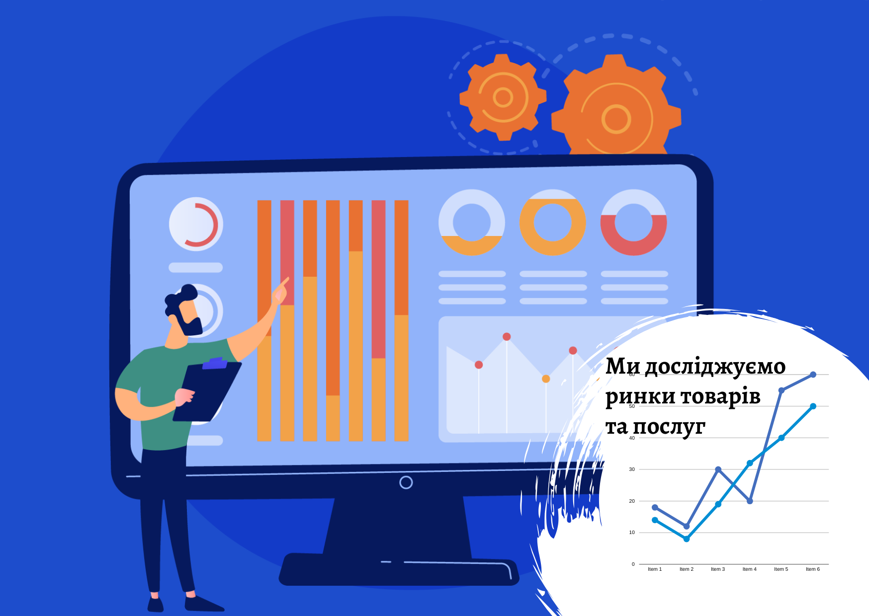 Comprehensive market analysis on request